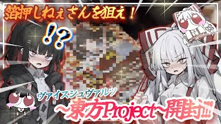 ヴァイス】ブルアカのボックスが2000円！安い！［ブルーアーカイブ