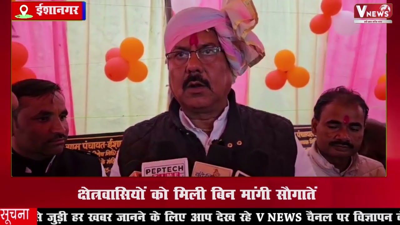 विधायक राजेश शुक्ला ने 1.50 करोड़ से अधिक के कार्यों का किया लोकार्पण–शिलान्यास