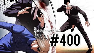 Lookism Season 2 Chapter 400 Explained in Hindi