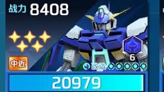 AGE FX 20000dmg in Arena