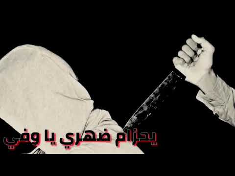 يا صاحبي يحزام ظهري صوبتني