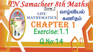 TN Samacheer class 8  maths term 2 chapter 1 Life Mathematics Exercise 1.1 QNo 14 | வாழ்வியல் கணிதம்