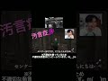 #トゥレット症候群 #ゲーム #dbd