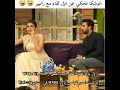 كذب أنوشكا شارما و رانبير كابور 😂🤣💚