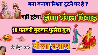 Video Download