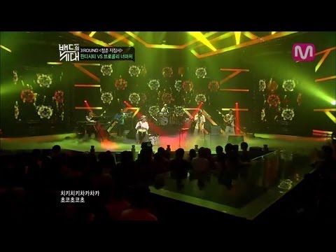 [밴드의 시대] 5회 3라운드 - 윈디시티 - '나도야 간다 + 날아라 슈퍼보드'