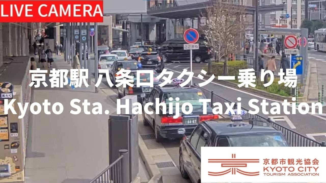 Kyoto Station Hachijo Taxi Stand