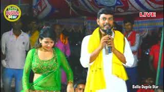 हसने हँसाने के जबरजस्त चुटकुले~ #बुढा व्यास | Dugola Program Comedi | Budha Vyas / Prabhunath Tiwari