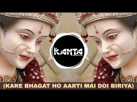 Kare bhagat ho aarti mai doi biriya 3D song