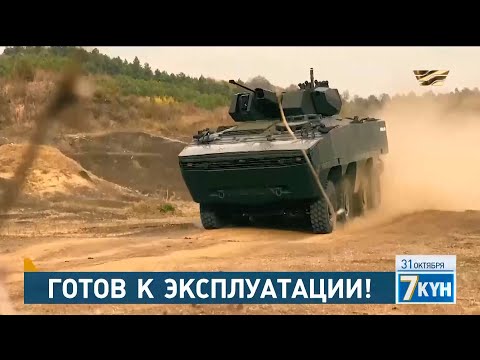 Испытание турецкого бронеавтомобиля ARMA 8x8