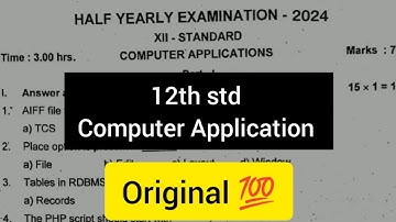 12th std Computer Application Half yearly exam Original question paper 2024 #originalquestion