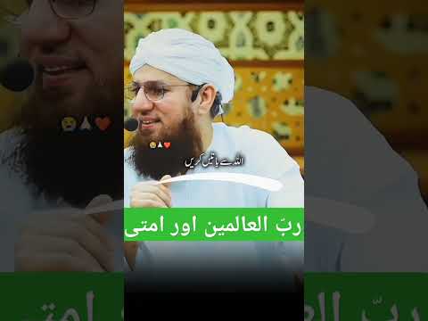مولا علی کرم اللہ وجہہ الکریم کا فرمان رب العالمین سے کیسے اپنے دکھ بتائے جائیں