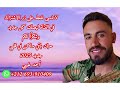 أحمد طيبي حبك باقي ساكن في قلبي جديد 2025  