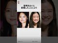 共演NGな芸能人に関する面白い雑学 #雑学王ハヤシくん #雑学