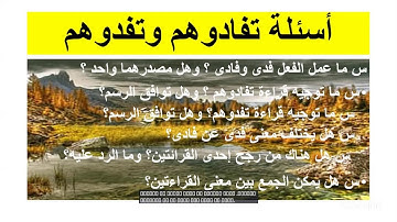 شرح طلائع البشر في توجيه القراءات ( فرش حروف سورة البقرة ج 20 ) الشيخ أحمد سمير