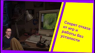 ТЫ ЗАБУДЕШЬ О ЛЕНИ ЧЕРЕЗ 3 МИНУТЫ (и N кол-во времени работы)