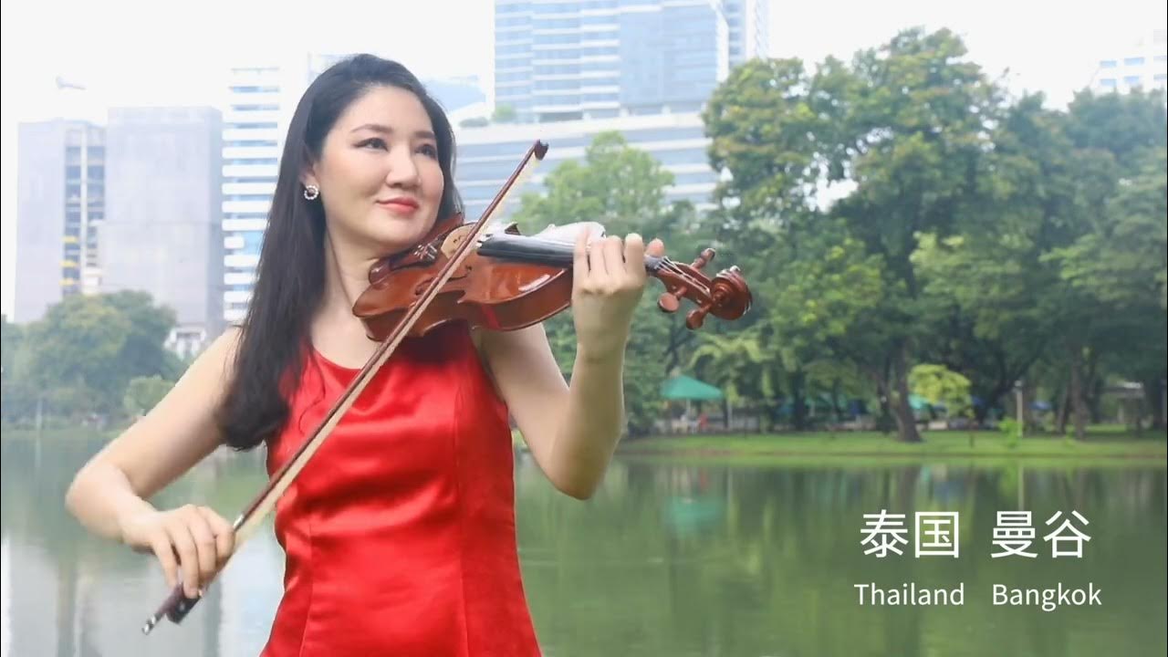 I Love You China 我爱你中国 for piano and violin I Love You China 我爱你中国 for piano and violin