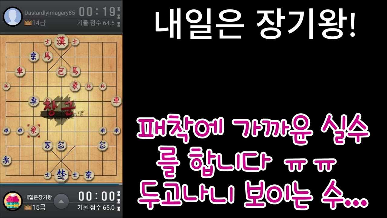 장기는 정신력!!!