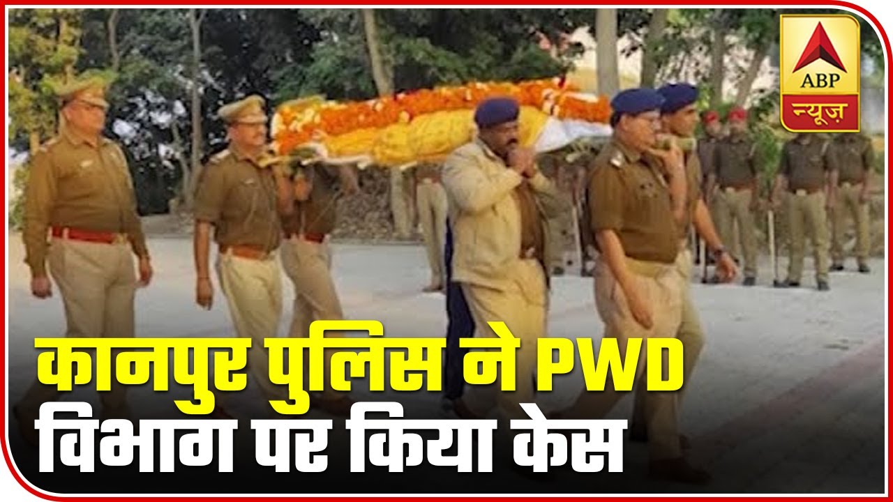 Pothole Claims Life Of Kanpur Head Constable, Complaint Registered Against PWD | ABP News