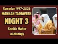 EMOTIONAL Makkah Taraweeh 1447 2026 Night 3 Sheikh Maher Al Muaiqly ماهر المعيقلي