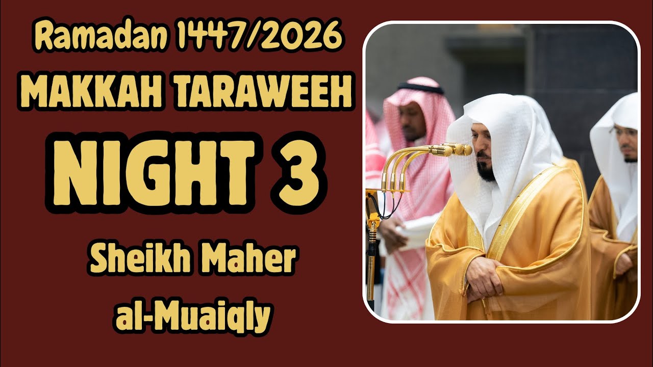 EMOTIONAL | Makkah Taraweeh 1447/2026 | Night 3 | Sheikh Maher al-Muaiqly | #ماهر_المعيقلي 
