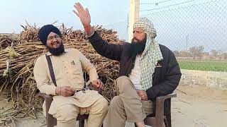 ਬਾਬਾ ਗਿਆ ਮਾਨ ਬਠਿੰਡੇ ਵਾਲਾ ਦੇ ਪਿੰਡ ਅਮਰੀਕ ਘੁਰਾੜੇ ਤੇ ਖਾਦਾ ਗੁੜ part 2