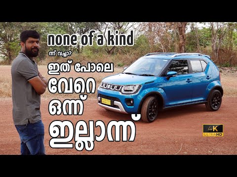 new-maruti-ignis-bs6-facelift-2020-amt-testdrive-review-features-specs-malayalam-|-vandipranthan