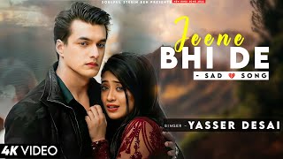 Har Mod Par Jo Sath Ho Aisa Ho Humsafar Yasser Desai | New Hindi Songs 2022 | Mohsin K, Shivangi J