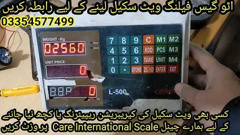Cedar Weighing Scale L500 Calibration Setting | Easy Steps for Accurate Measurements by Care Scale