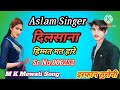 Aslam singer new mewati song sr006252 sr7070 sad song  irfan dilsana ki dillagi 