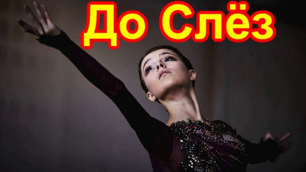Машина анны щербаковой