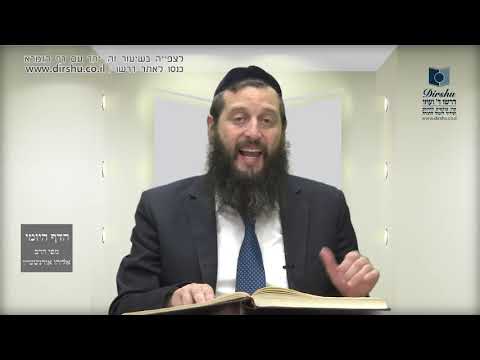 הדף היומי מסכת סוכה דף נ