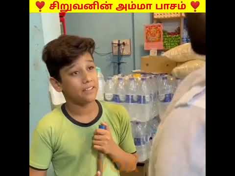இத கடைசி வர பாருங்க ! Tamil facts ||Tamil|| ||Voice of Akash|| #shorts - இத கடைசி வர பாருங்க ! Tamil facts ||Tamil|| ||Voice of Akash|| #shorts