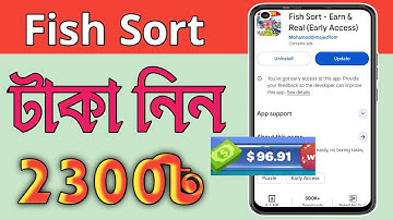 ‎Fish Sort - Earn & Real || fish short || Fish Sort App Withdrawal || fish sort game real or fake‎