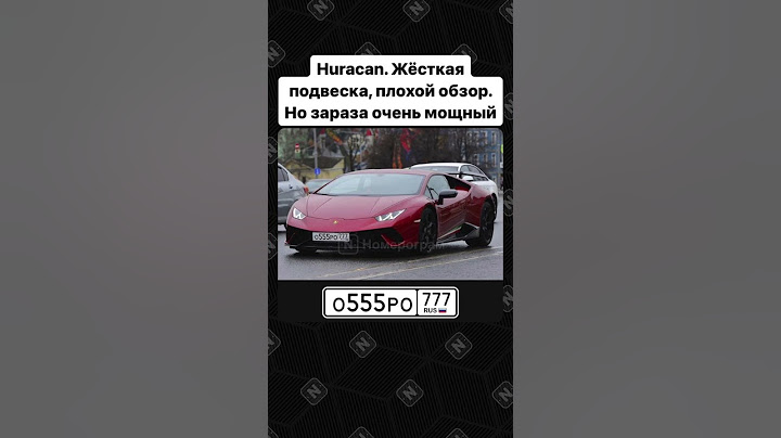 Реальные отзывы владельцев Ламборгини