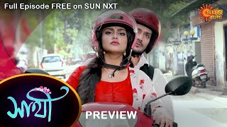 Saathi - Preview | 13 Feb 2022 | Full Ep FREE on SUN NXT | Sun Bangla Serial