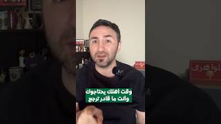 سوريا قصة تجاوزت بكثير المطالبة بالحقوق أو المساواة