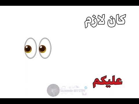 اغنية هيفاء وهبي سوبر وومان بدون موسيقى