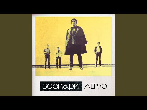 Смотреть клип Пригородный блюз №2 онлайн бесплатно в качестве Смотреть клип Пригородный блюз №2 онлайн бесплатно в качестве
