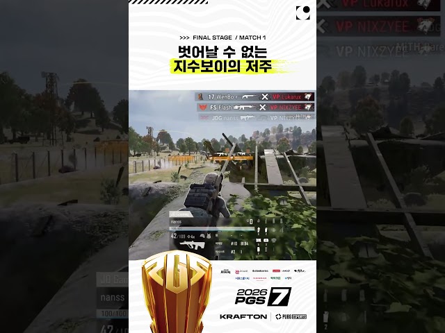 피해 갈 확률 0% ???? 벗어날 수 없는 지수보이의 저주