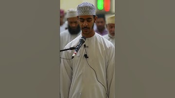 سورة الفاتحة بصوت القارئ عبد الرحمن الخروصي #القرآن_الكريم