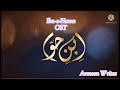 IBn E Hawa OST Lyrical Video Ham Tv Drmaa ArmeenWrites