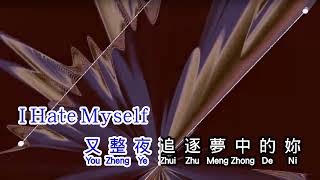 林志炫   《 認錯 》  Ren Cuo