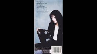 永遠の真ん中で 歌詞 世古あき子 バーチャファイター ED ふりがな付