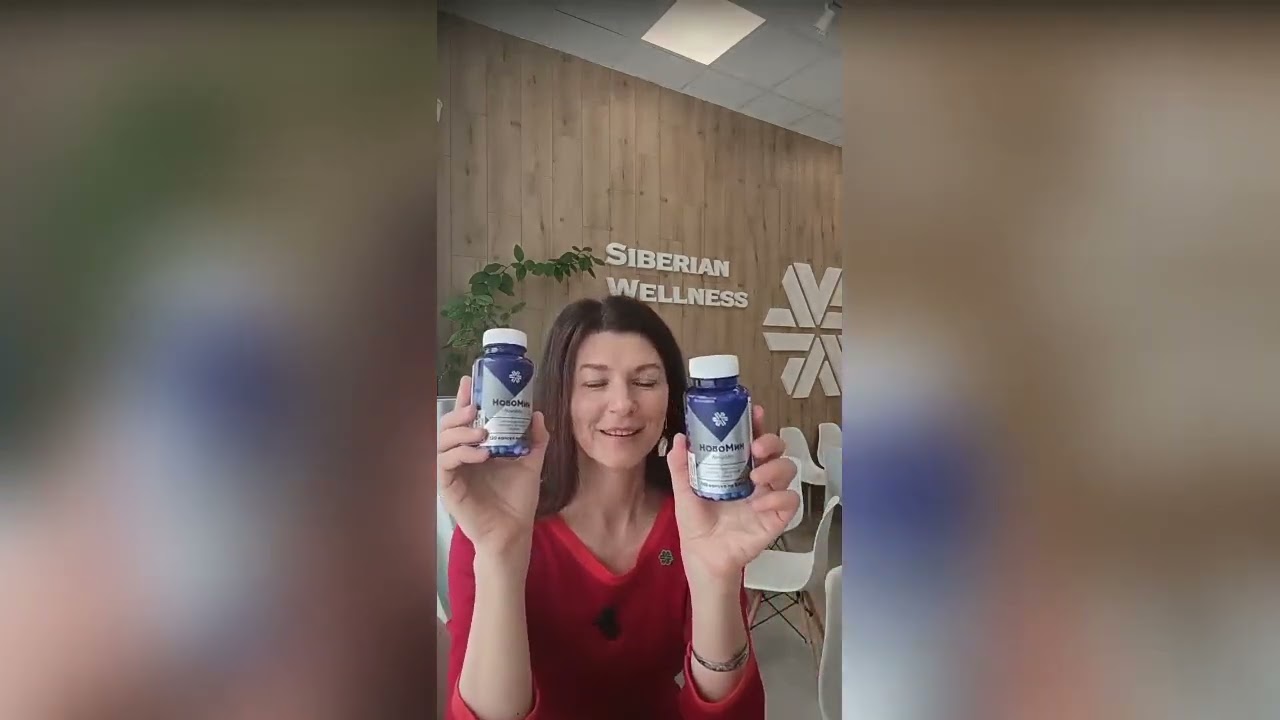 Моя закупка продукции Сибирское здоровье/Sibrerian Wellness первой декады февраля для всей семьи.