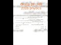 10thClass today Physics Practical Paper 2026 Lahore Board Group 29 #board #exam #matric #paper #vira