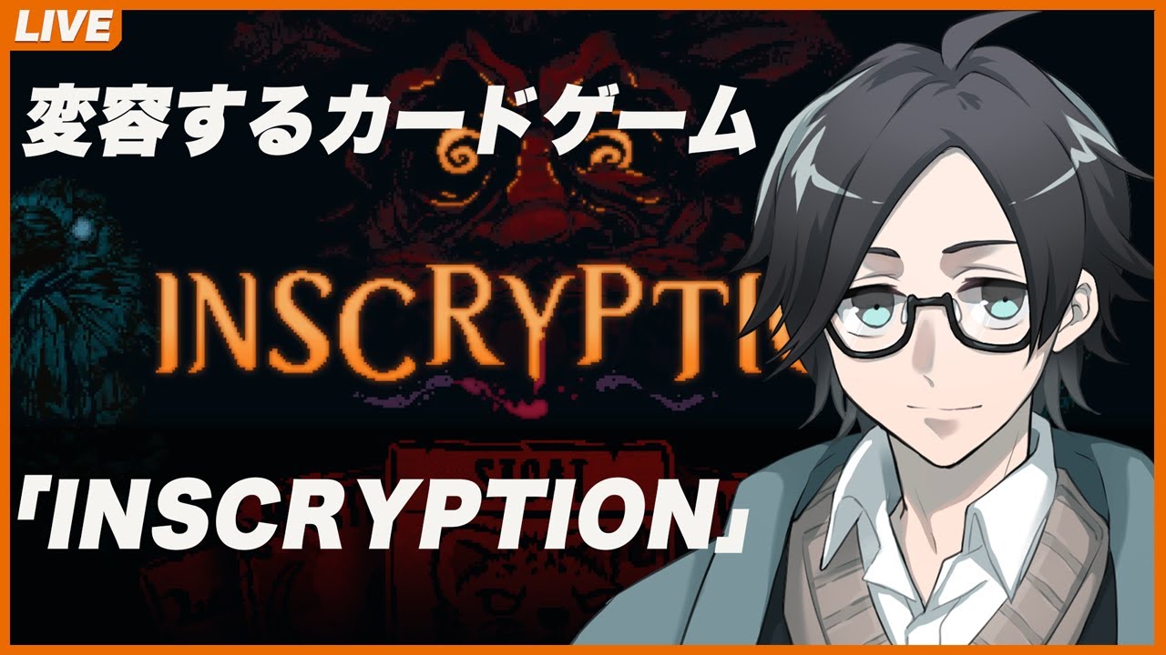 変容するカードゲーム「INSCRIPTION」part01 - YouTube