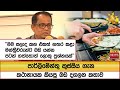 පාර්ලිමේන්තු|sin