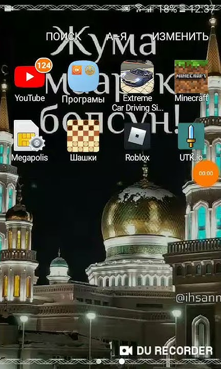 Мой 1 конал - YouTube