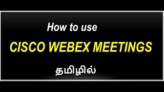 How to use Cisco Webex Meetings App in Tamil | How to use Cisco Webex Meetings screenshot 5